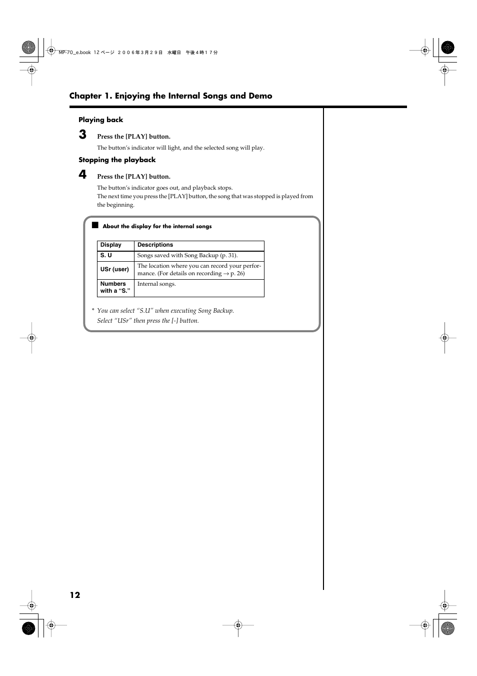 Roland MP-70 User Manual | Page 12 / 52