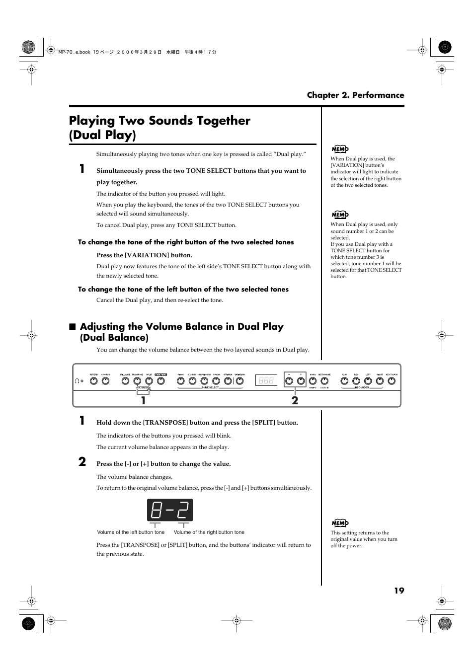 Playing two sounds together (dual play) | Roland MP-70 User Manual | Page 19 / 52