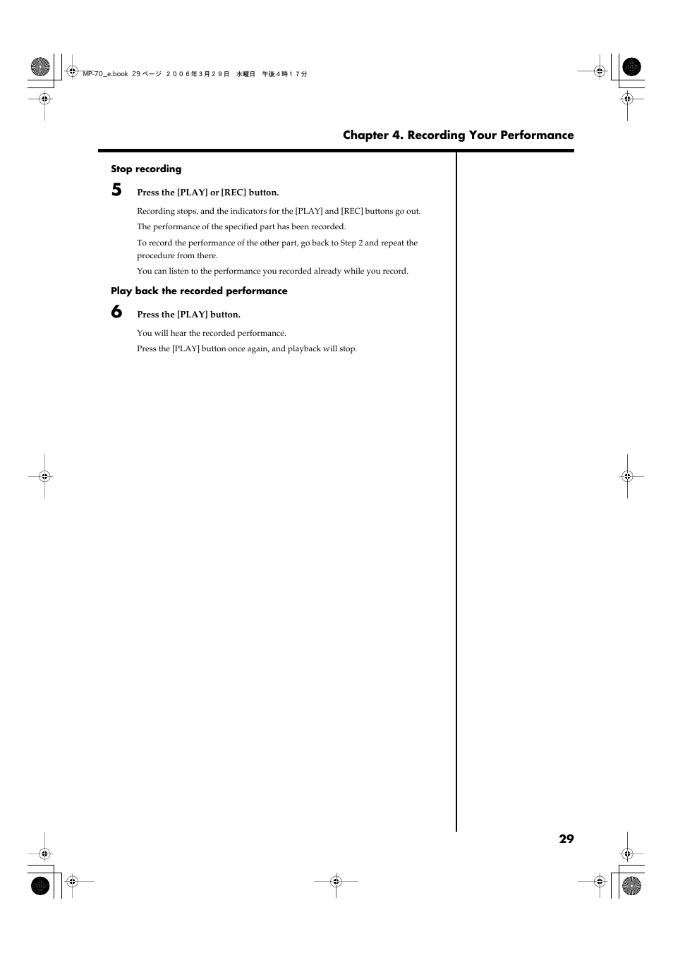 Roland MP-70 User Manual | Page 29 / 52