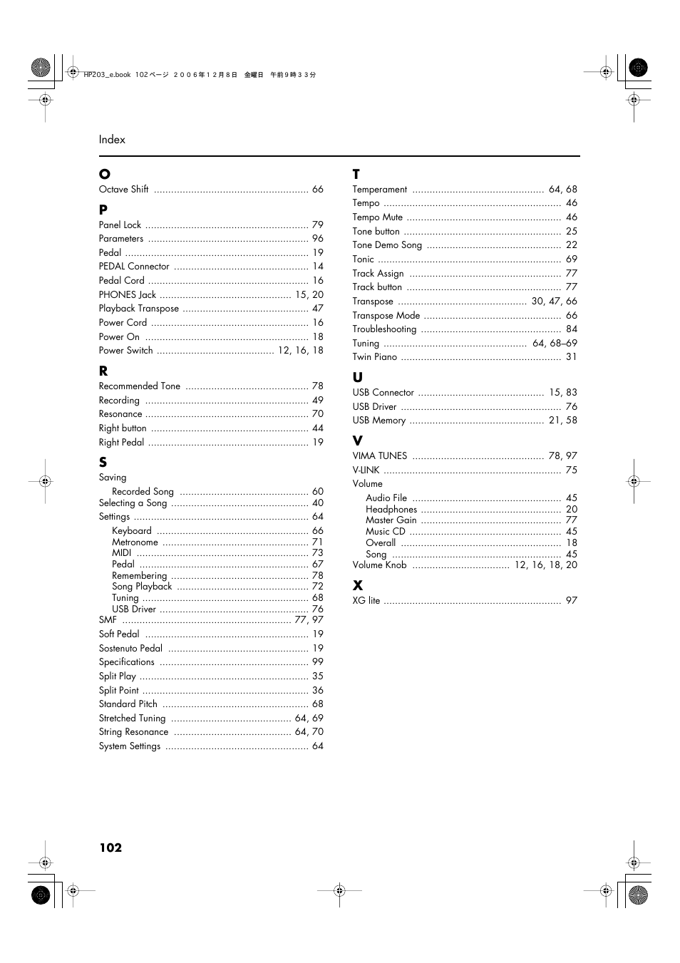 Roland HP-203 User Manual | Page 104 / 108