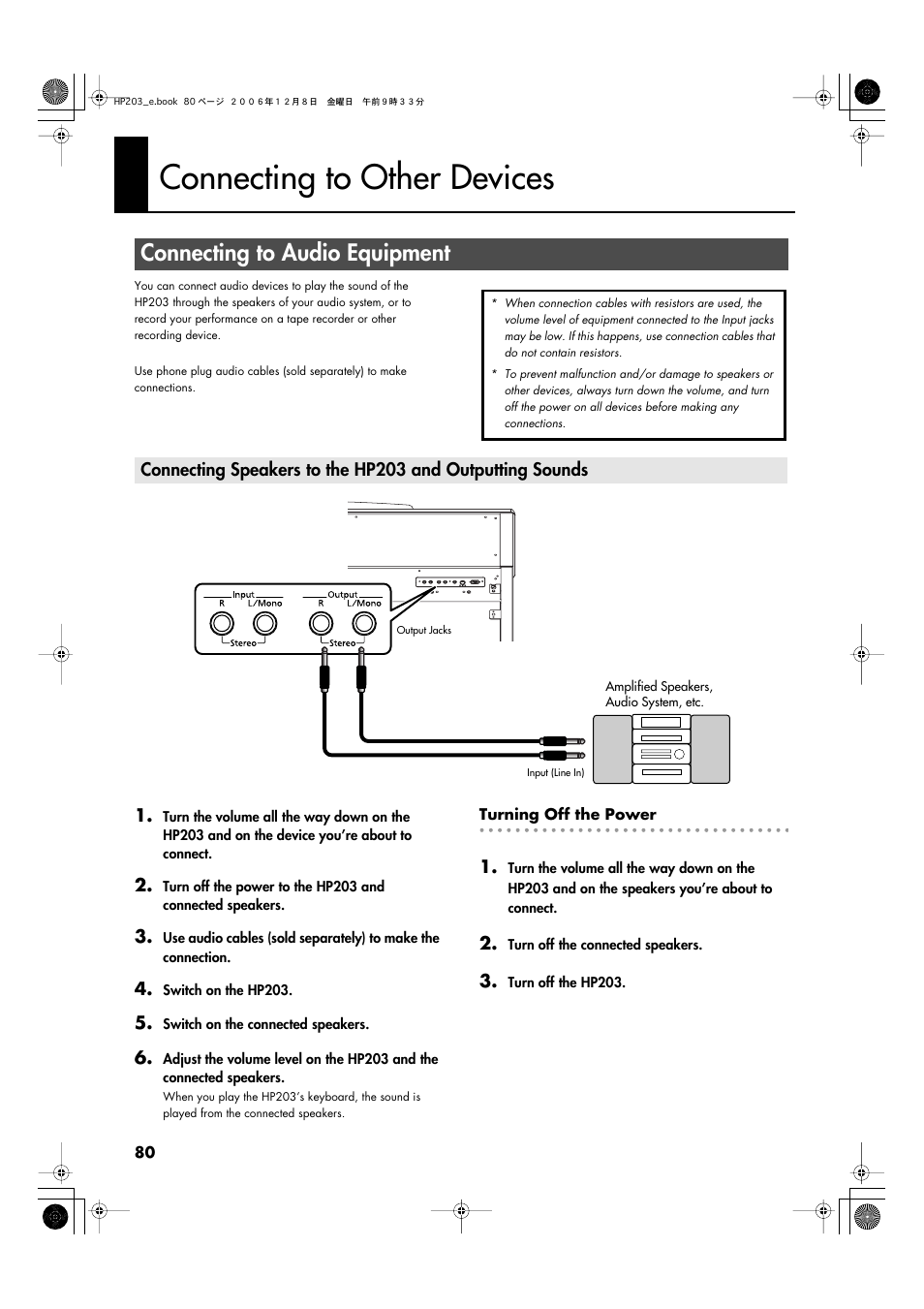 Connecting to other devices, Connecting to audio equipment | Roland HP-203 User Manual | Page 82 / 108