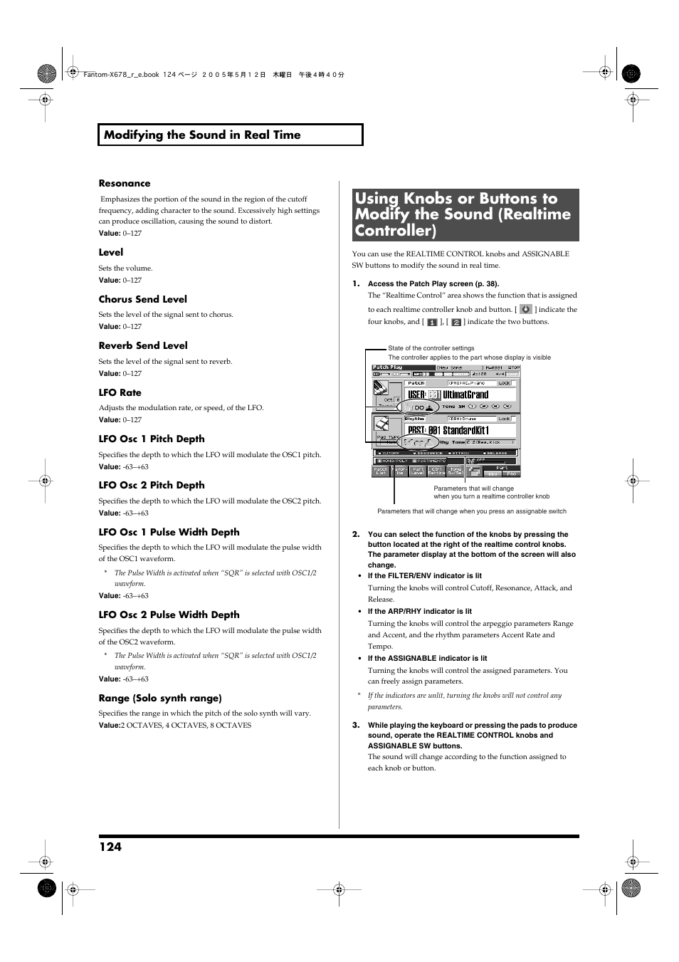 124 modifying the sound in real time | Roland Fantom-X7 User Manual | Page 124 / 348