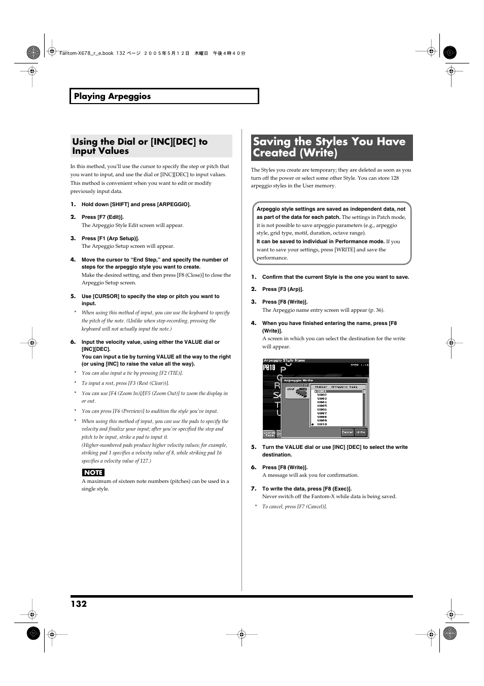 Using the dial or [inc][dec] to input values, Saving the styles you have created (write), 132 playing arpeggios | Roland Fantom-X7 User Manual | Page 132 / 348