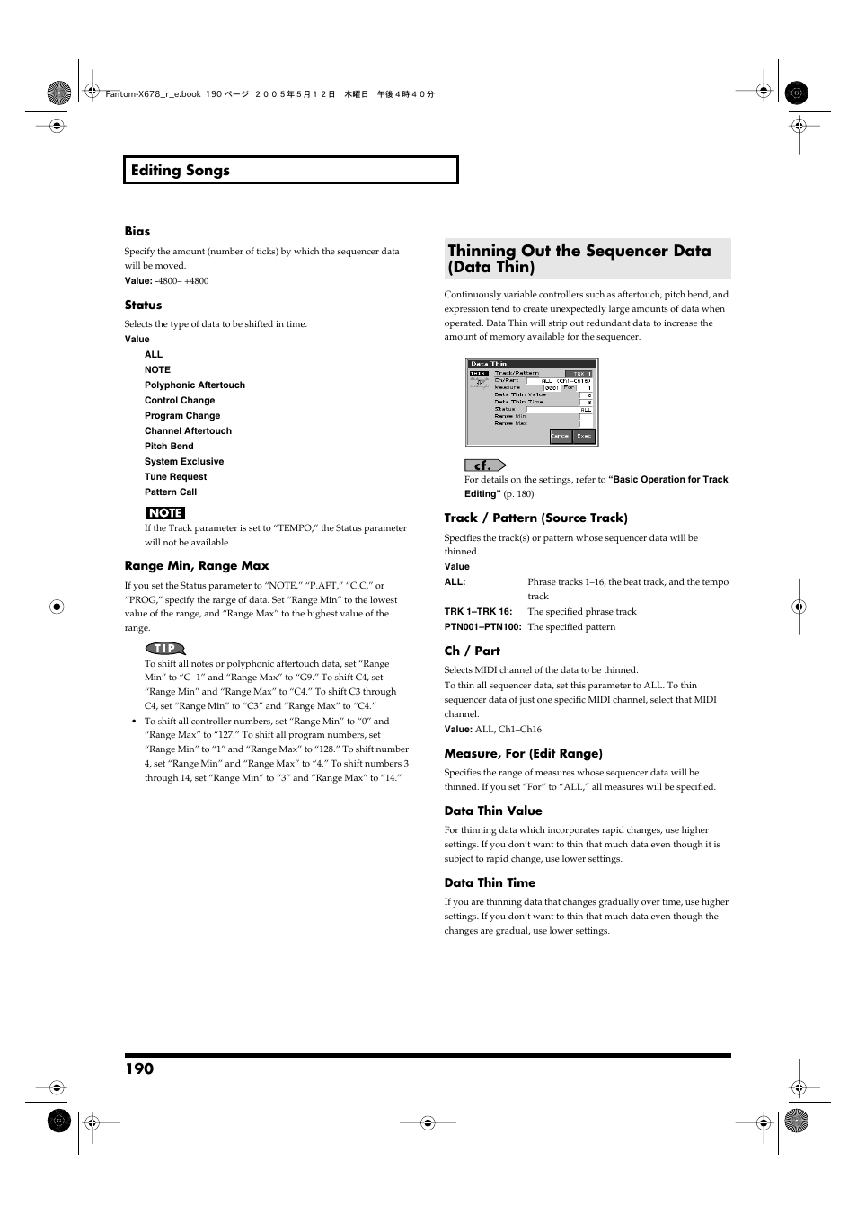 Thinning out the sequencer data (data thin), Data thin->p. 190, 190 editing songs | Roland Fantom-X7 User Manual | Page 190 / 348