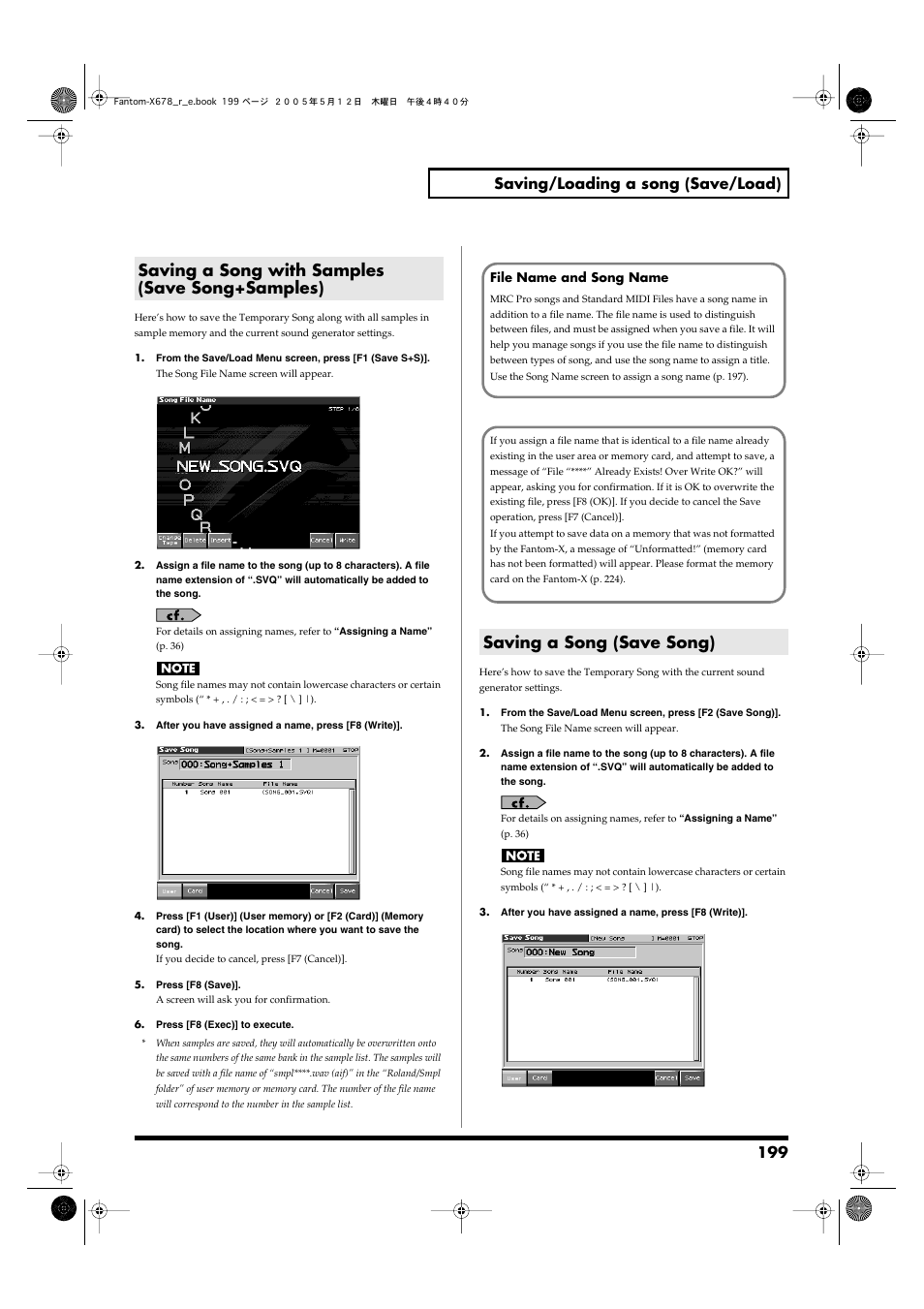 Saving a song with samples (save song+samples), Saving a song (save song), 199 saving/loading a song (save/load) | Roland Fantom-X7 User Manual | Page 199 / 348