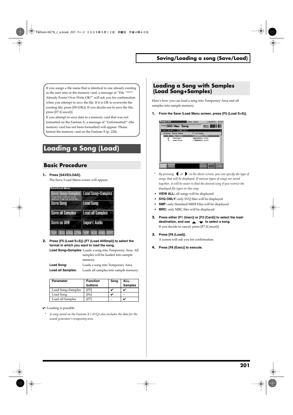 Loading a song (load), Basic procedure, Loading a song with samples (load song+samples) | P. 201), 201 saving/loading a song (save/load) | Roland Fantom-X7 User Manual | Page 201 / 348