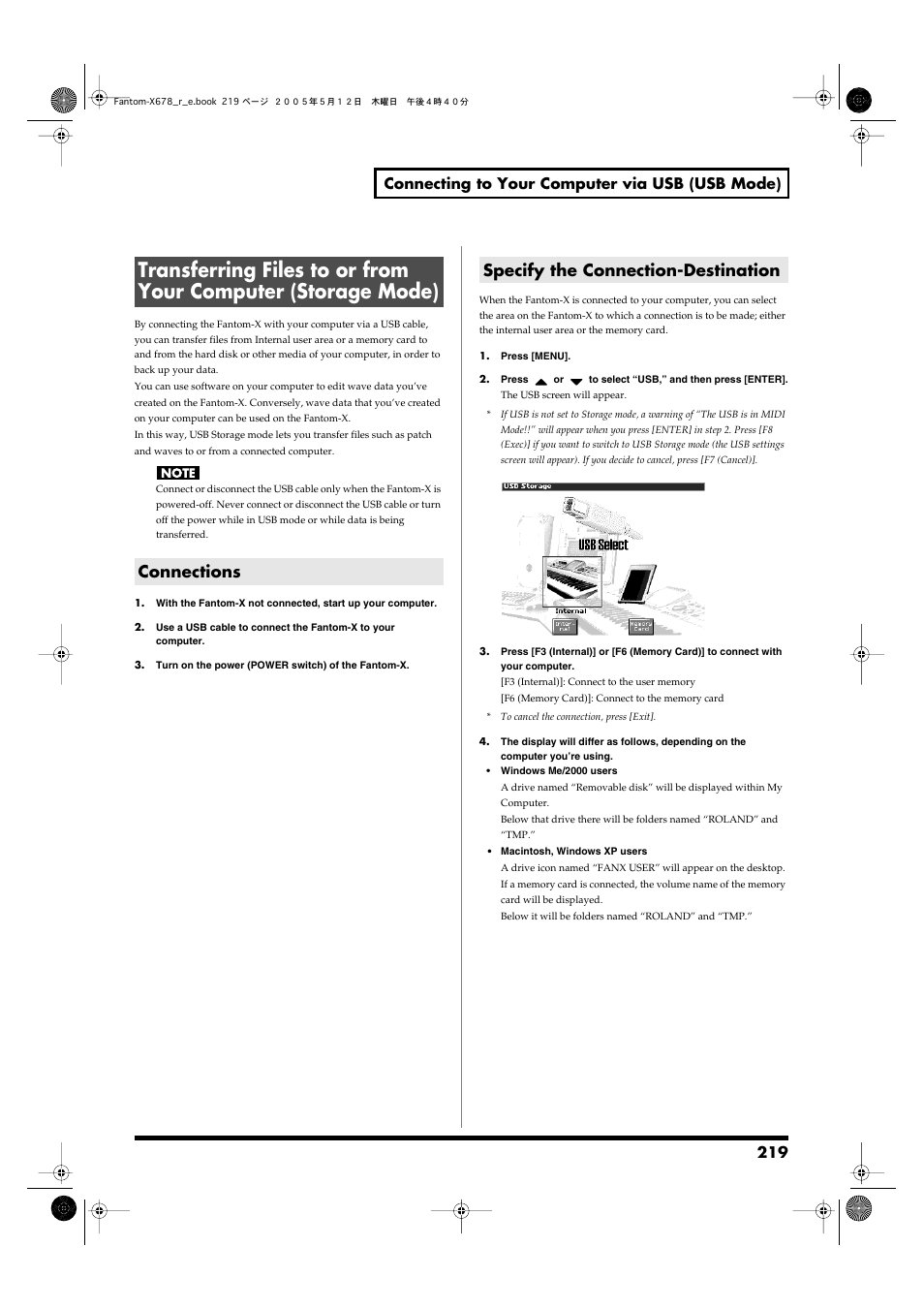 Connections, Specify the connection-destination, Mode) | P. 219), Connections specify the connection-destination, 219 connecting to your computer via usb (usb mode) | Roland Fantom-X7 User Manual | Page 219 / 348