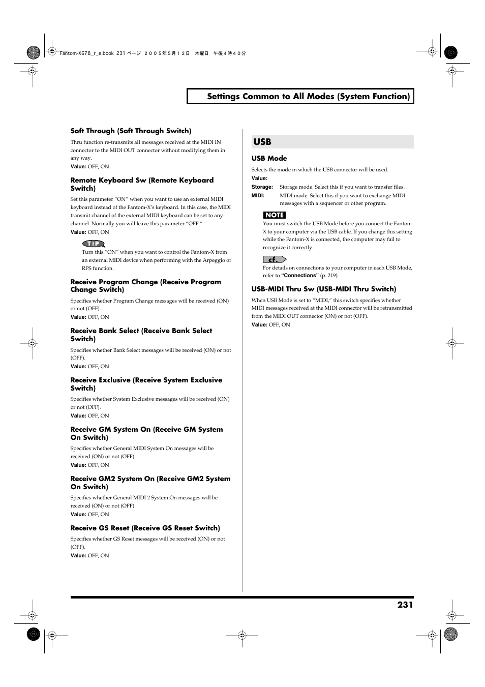 231 settings common to all modes (system function) | Roland Fantom-X7 User Manual | Page 231 / 348