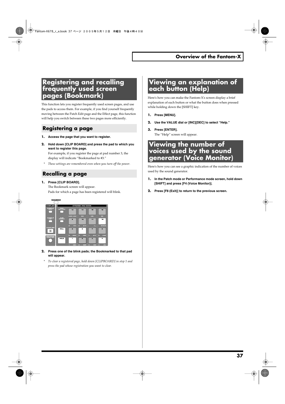 Viewing an explanation of each button (help), Them (the bookmark function). -> (p. 37), Registering a page recalling a page | Roland Fantom-X7 User Manual | Page 37 / 348