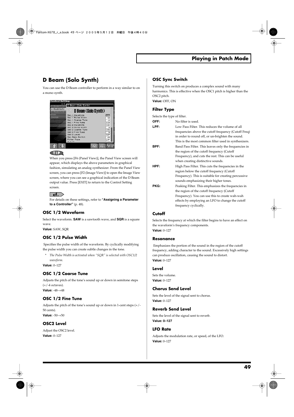 D beam (solo synth), 49 playing in patch mode | Roland Fantom-X7 User Manual | Page 49 / 348