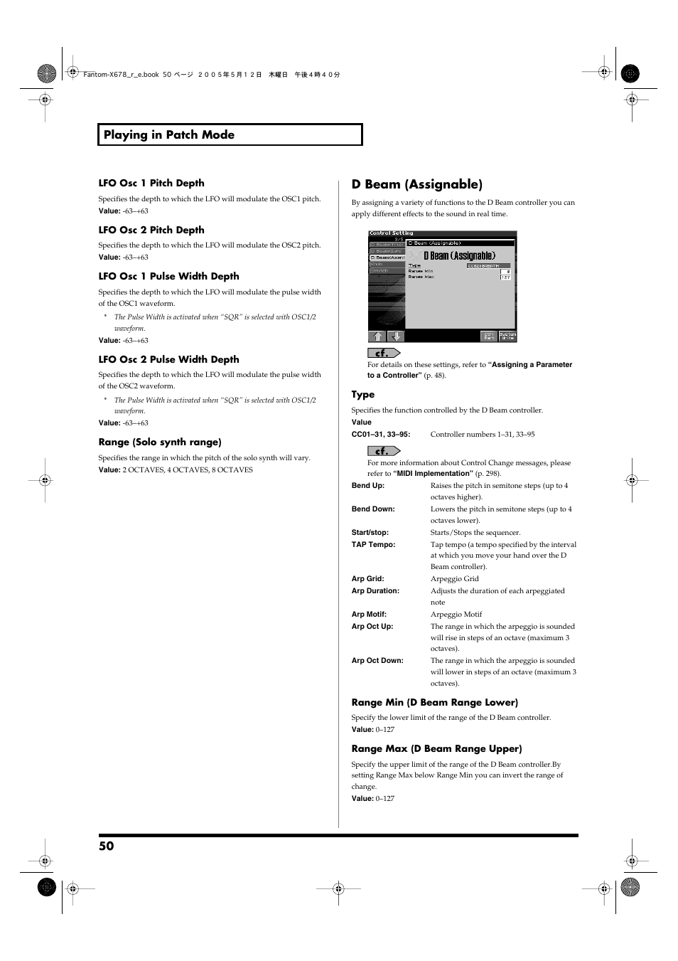 D beam (assignable), 50 playing in patch mode | Roland Fantom-X7 User Manual | Page 50 / 348