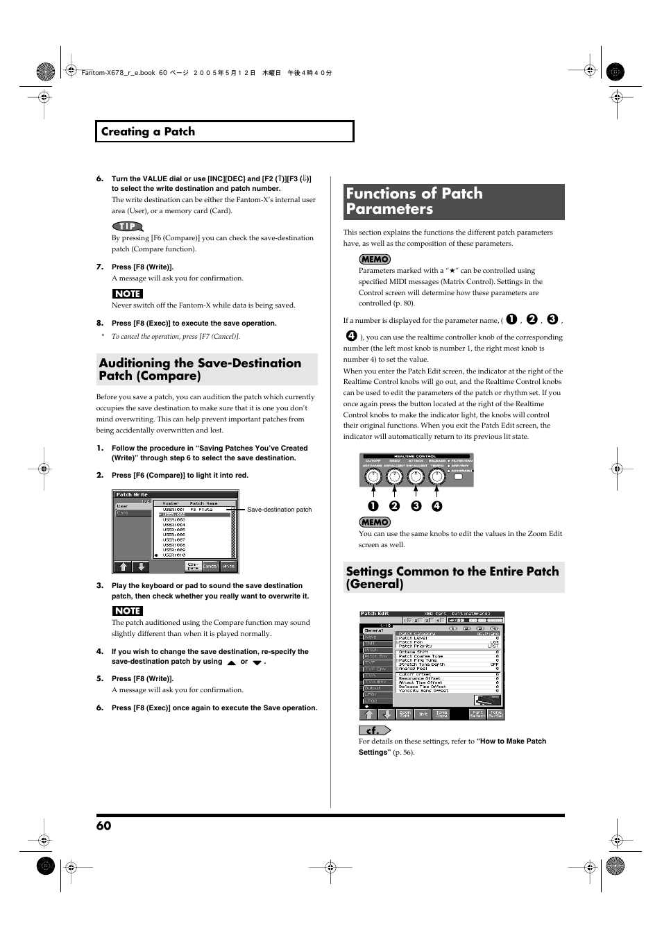 Auditioning the save-destination patch (compare), Functions of patch parameters, Settings common to the entire patch (general) | 60 creating a patch | Roland Fantom-X7 User Manual | Page 60 / 348