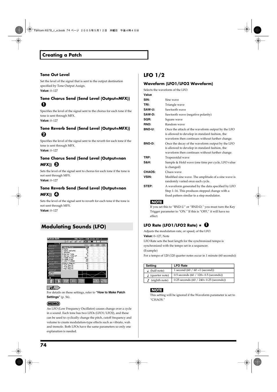 Modulating sounds (lfo), P. 74, Lfo 1/2 | 74 creating a patch | Roland Fantom-X7 User Manual | Page 74 / 348