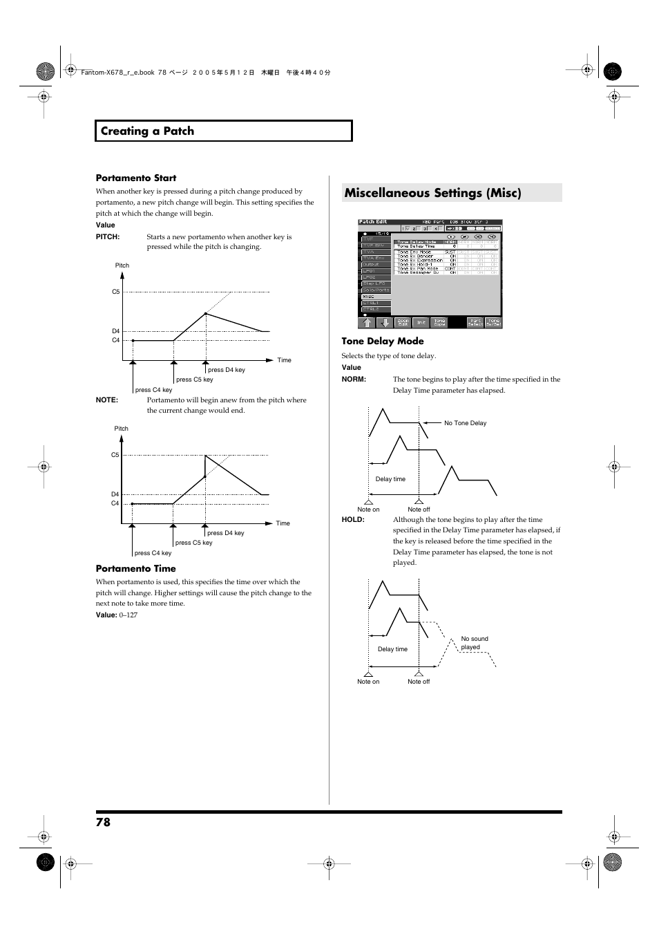 Miscellaneous settings (misc), 78 creating a patch | Roland Fantom-X7 User Manual | Page 78 / 348