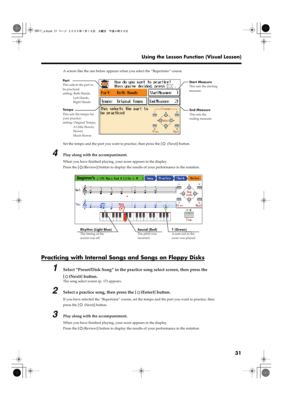 Roland HPi-7LE User Manual | Page 31 / 84