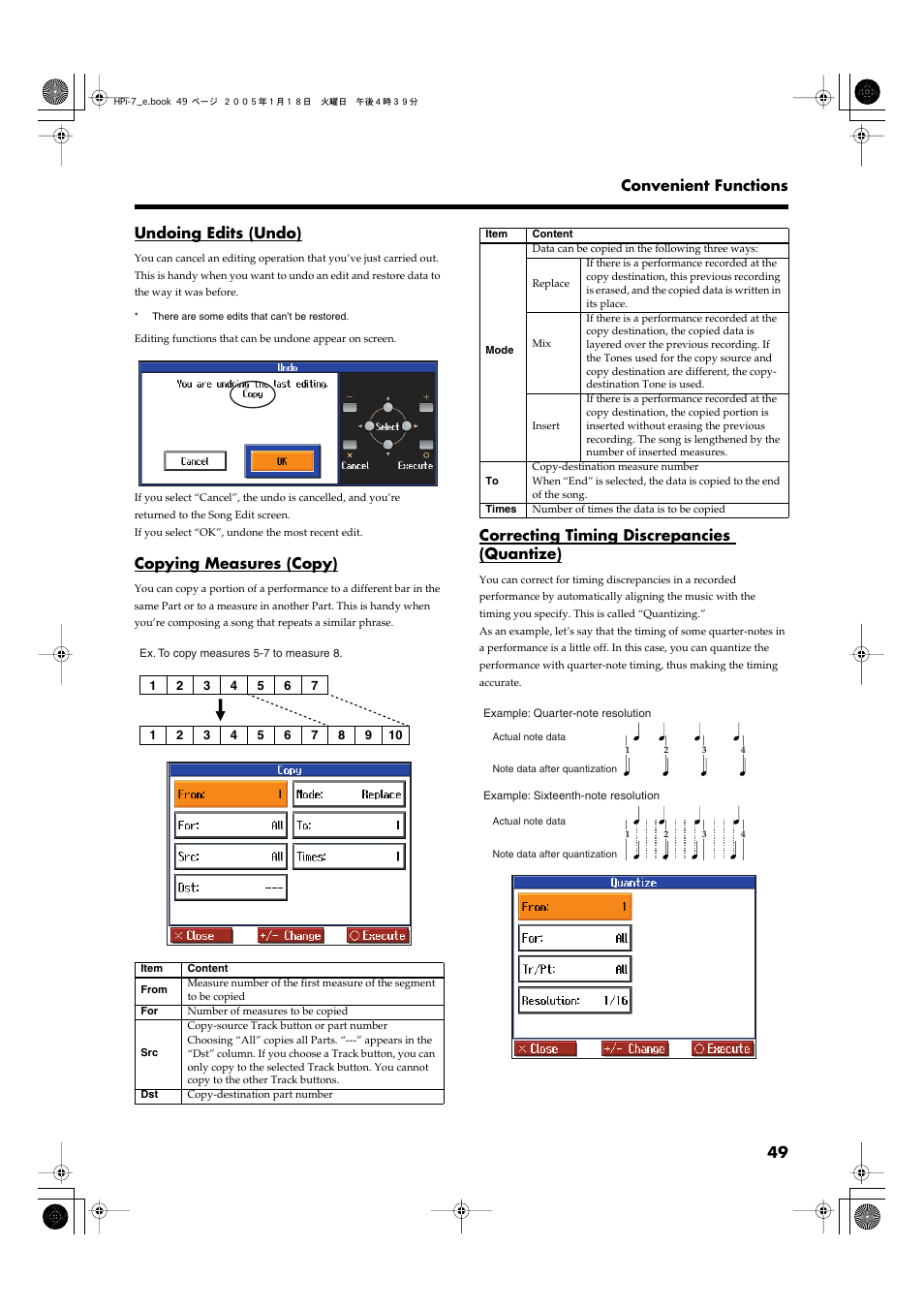 Undoing edits (undo), Copying measures (copy), Correcting timing discrepancies (quantize) | P. 49, 49 convenient functions undoing edits (undo) | Roland HPi-7LE User Manual | Page 49 / 84
