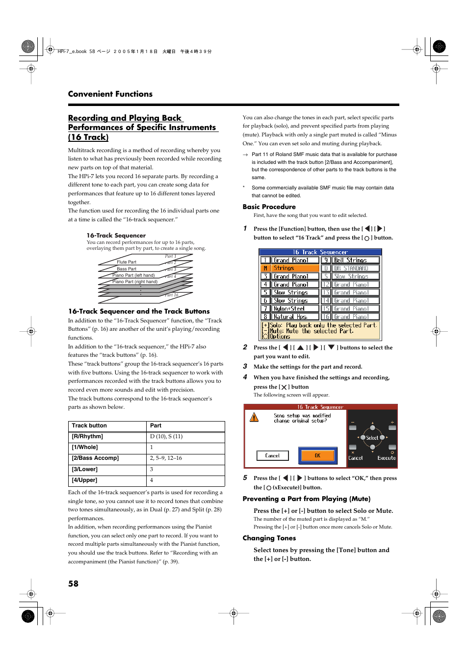 You can also record on 16 tracks (p. 58), Sequencer (p. 58) | Roland HPi-7LE User Manual | Page 58 / 84