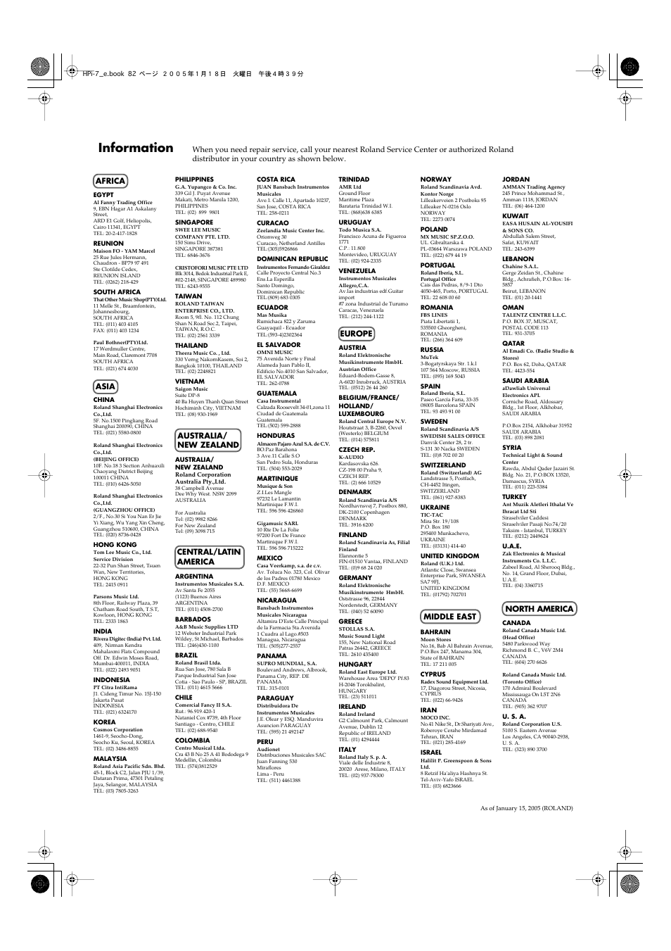 Information | Roland HPi-7LE User Manual | Page 82 / 84