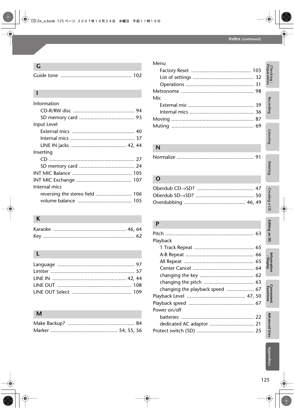 Roland CD-2e User Manual | Page 125 / 132