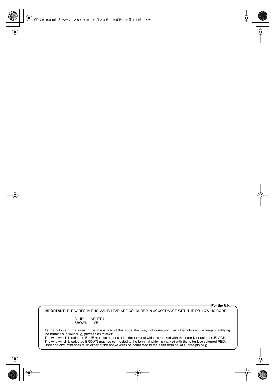 Roland CD-2e User Manual | Page 2 / 132