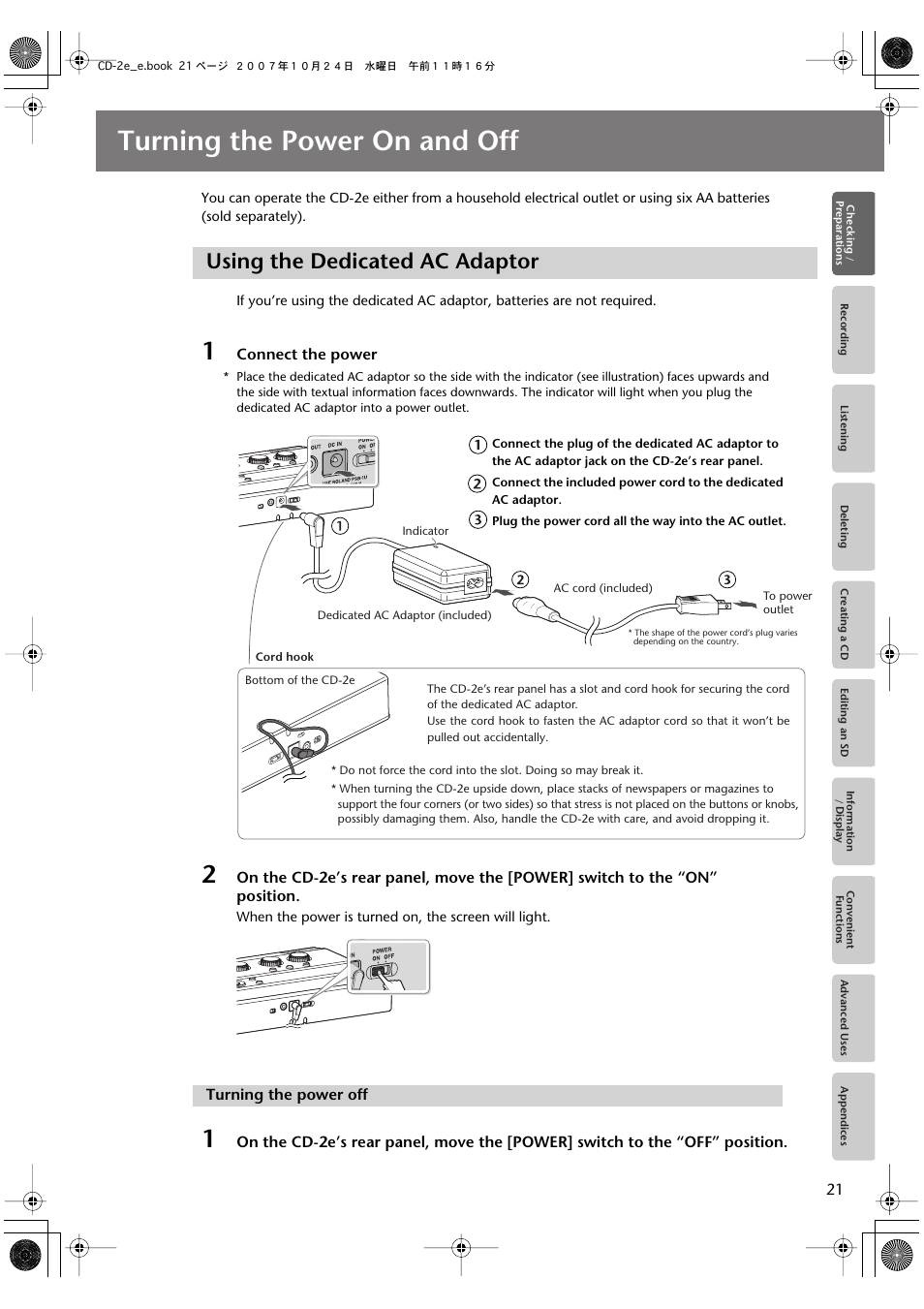 Turning the power on and off, Using the dedicated ac adaptor | Roland CD-2e User Manual | Page 21 / 132