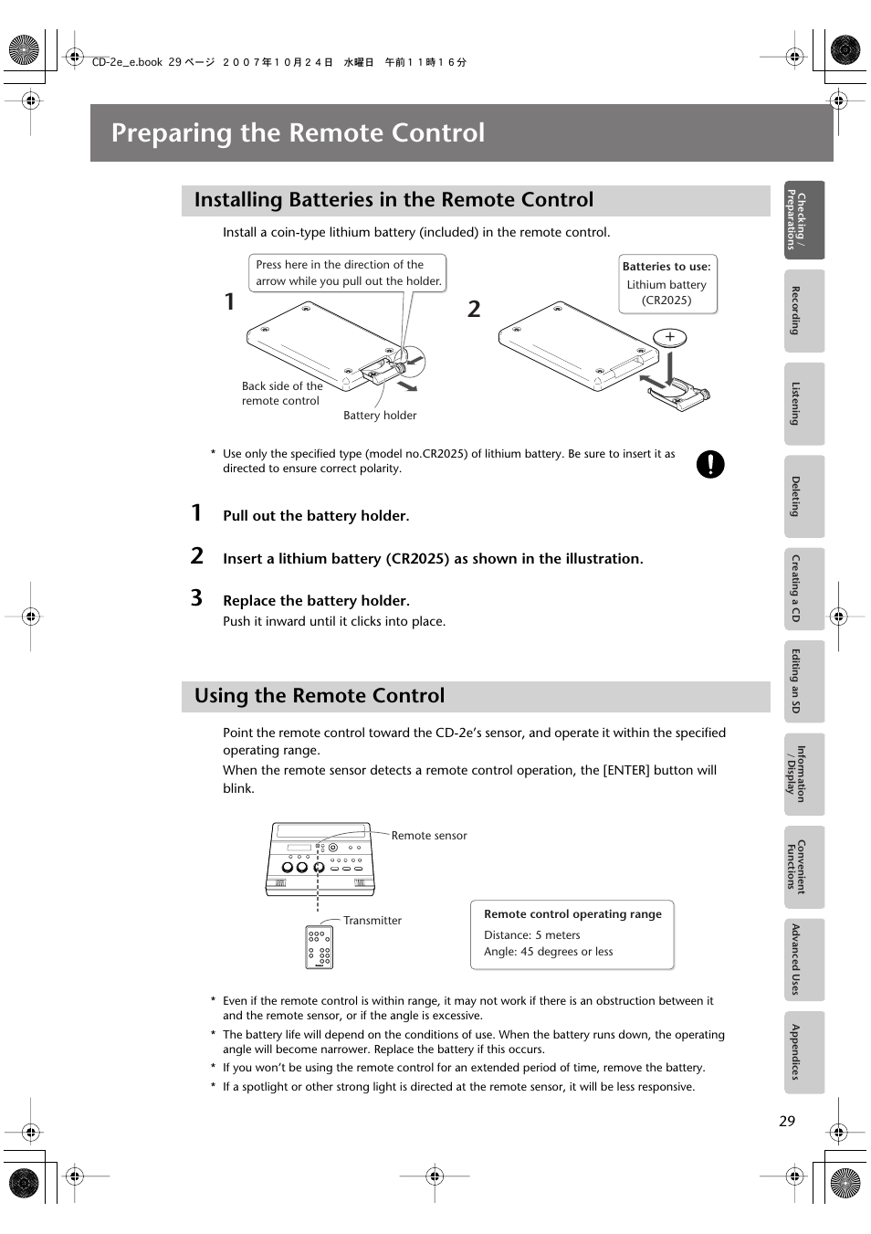 Preparing the remote control, Installing batteries in the remote control, Using the remote control | Roland CD-2e User Manual | Page 29 / 132