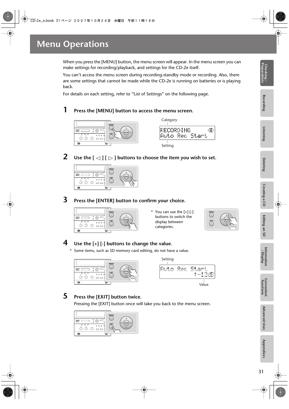 Menu operations | Roland CD-2e User Manual | Page 31 / 132