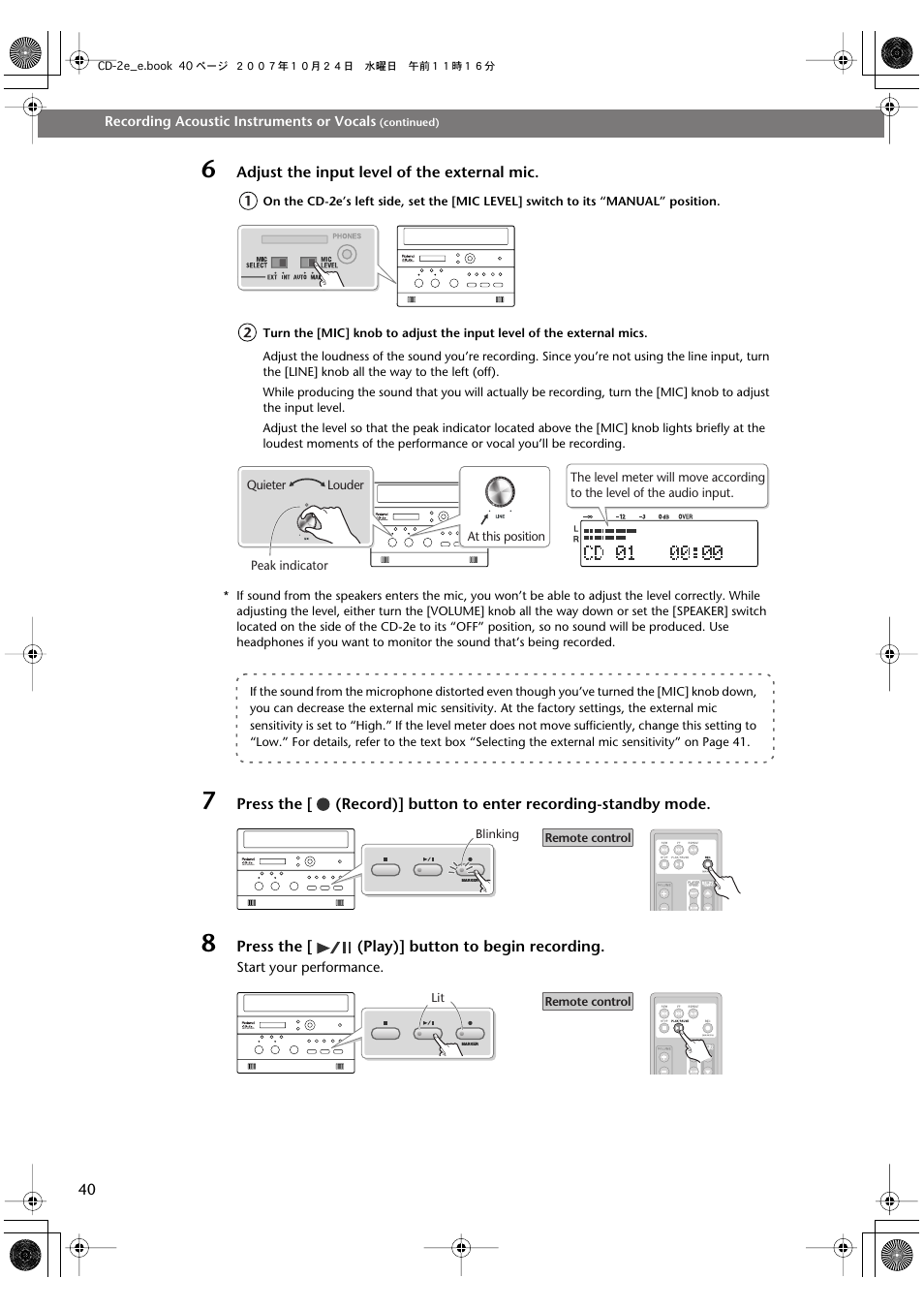 Roland CD-2e User Manual | Page 40 / 132