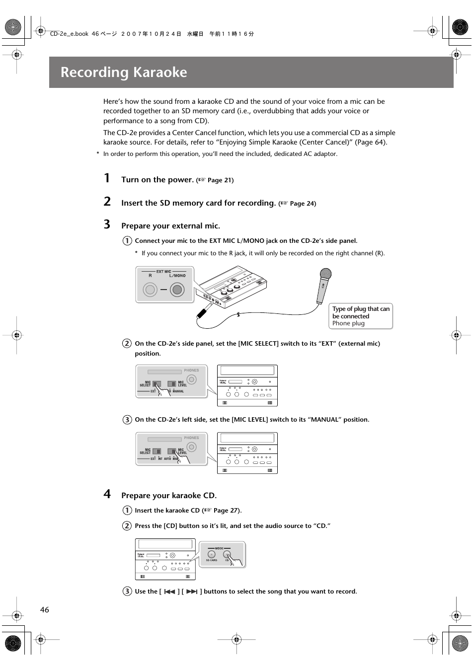 Recording karaoke | Roland CD-2e User Manual | Page 46 / 132