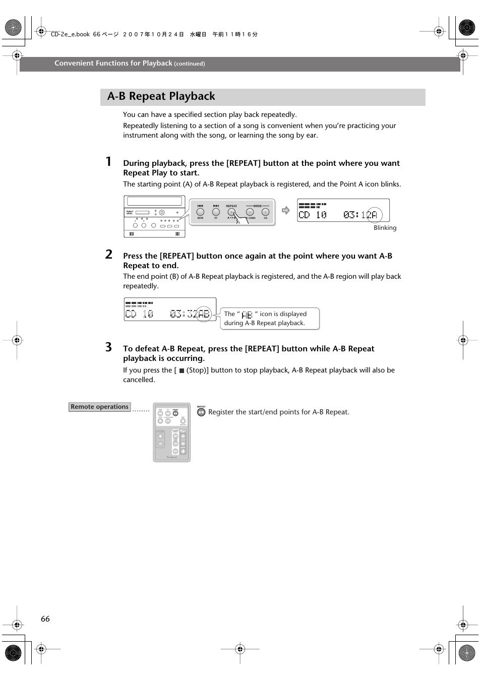 A-b repeat playback | Roland CD-2e User Manual | Page 66 / 132