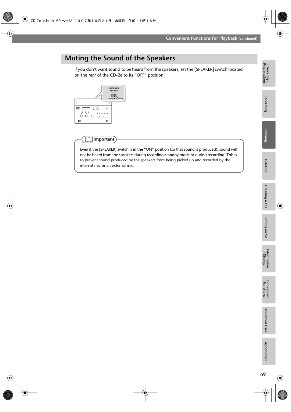 Muting the sound of the speakers | Roland CD-2e User Manual | Page 69 / 132
