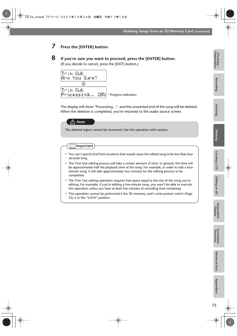 Press the [enter] button | Roland CD-2e User Manual | Page 75 / 132