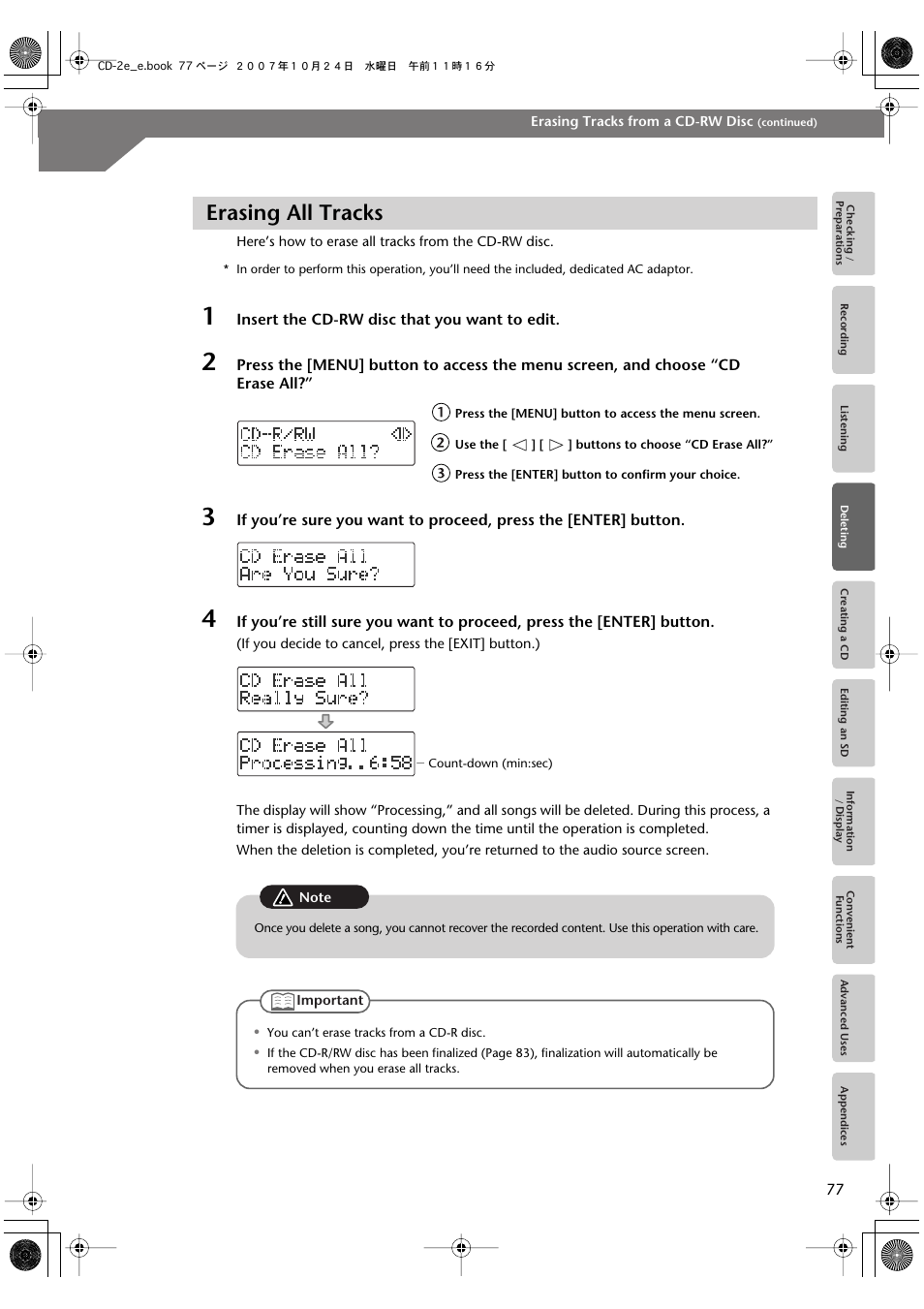 Erasing all tracks | Roland CD-2e User Manual | Page 77 / 132