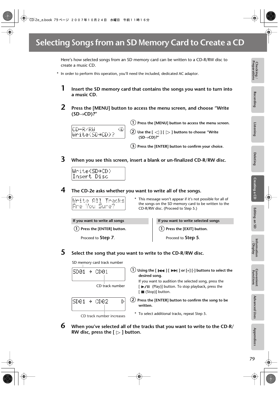 Creating a cd, Selecting, Songs | From, Card, Create | Roland CD-2e User Manual | Page 79 / 132