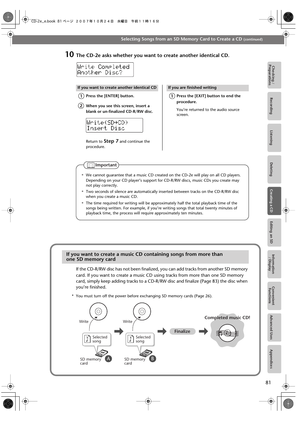 Step 7 | Roland CD-2e User Manual | Page 81 / 132