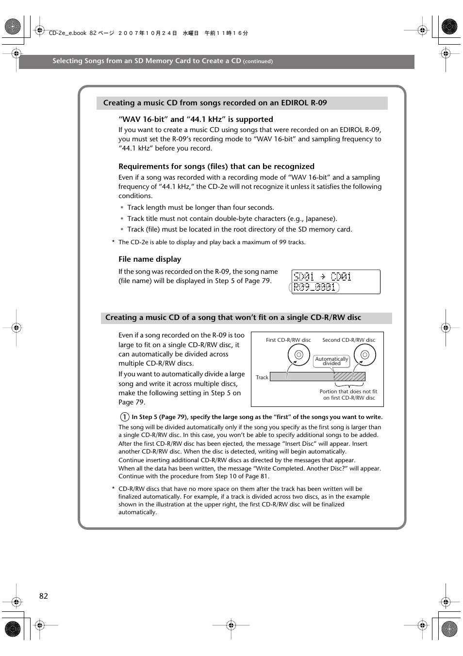 File name display | Roland CD-2e User Manual | Page 82 / 132