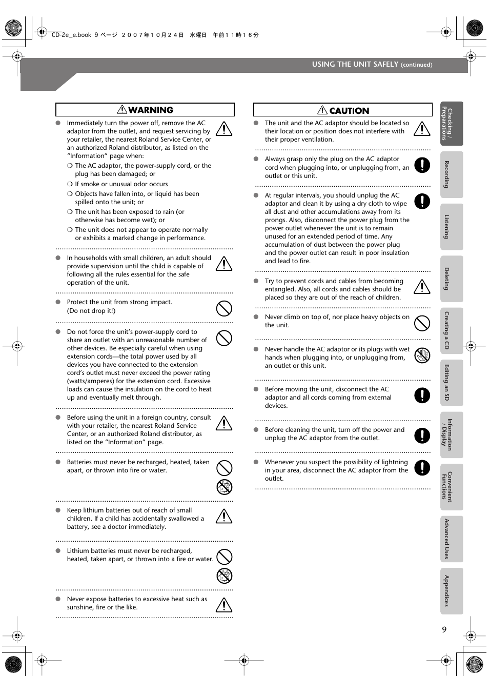 Roland CD-2e User Manual | Page 9 / 132