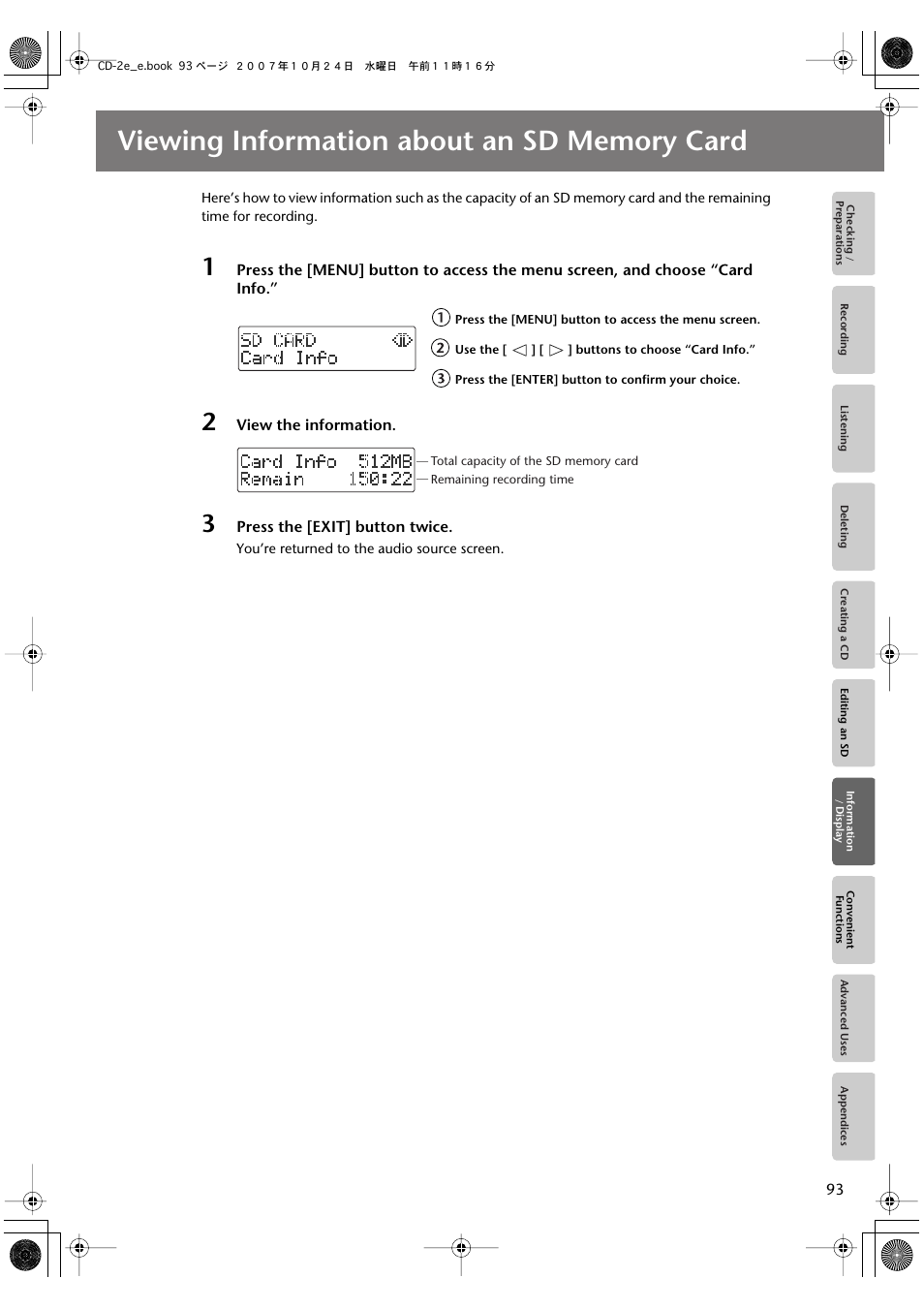 Viewing information about an sd memory card | Roland CD-2e User Manual | Page 93 / 132