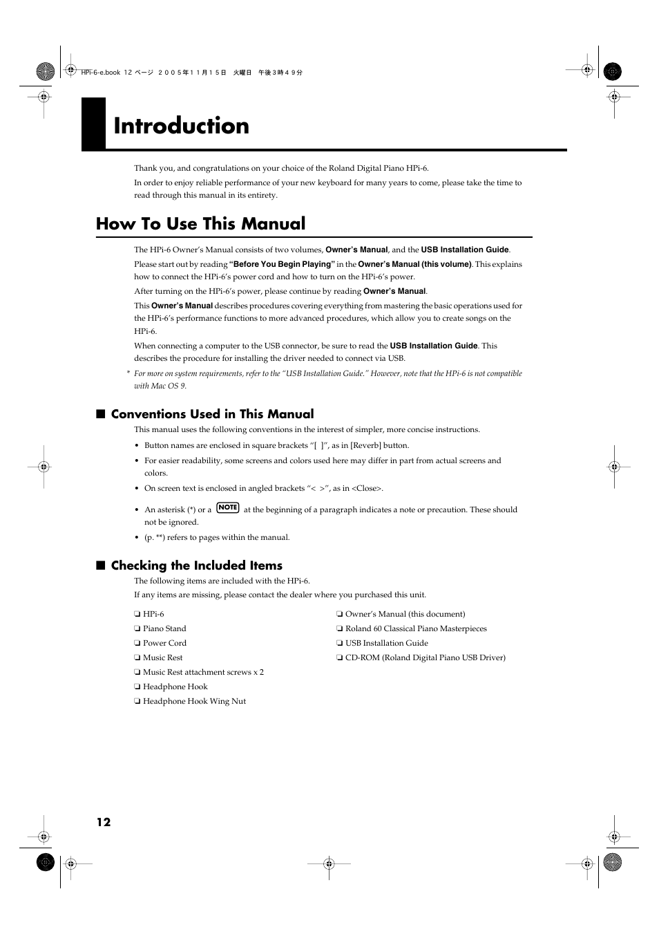 Introduction, How to use this manual, Conventions used in this manual | Checking the included items | Roland HPi-6 User Manual | Page 12 / 124