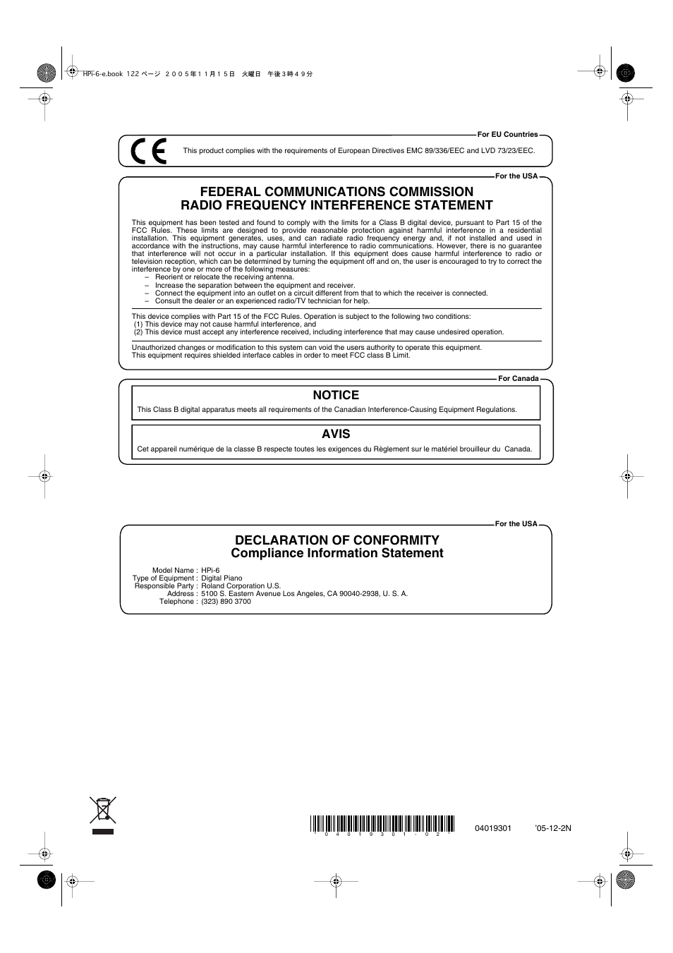 Notice avis | Roland HPi-6 User Manual | Page 122 / 124