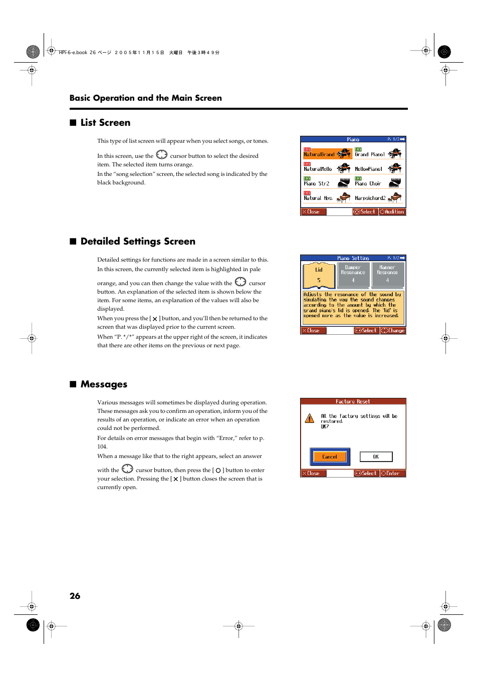 List screen, Detailed settings screen, Messages | List screen detailed settings screen messages | Roland HPi-6 User Manual | Page 26 / 124