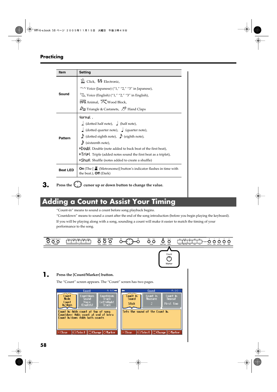 Adding a count to assist your timing, This is used for setting the count (p. 58) | Roland HPi-6 User Manual | Page 58 / 124