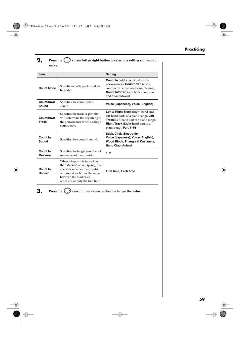 Roland HPi-6 User Manual | Page 59 / 124