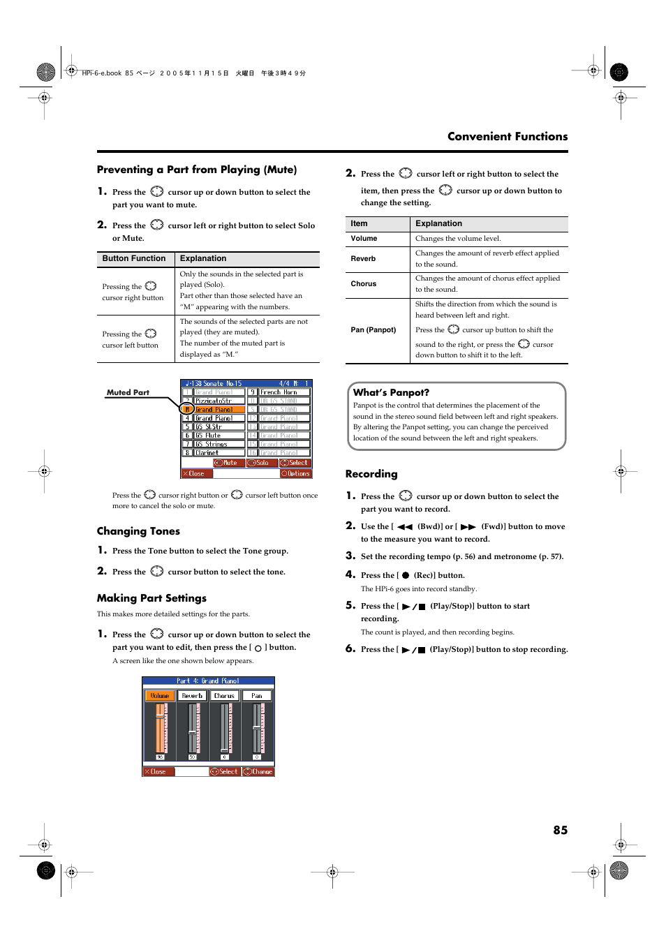 Settings (p. 85) for a song, the following, Preventing a part from playing (mute)” (p. 85), Tone settings (p. 85) | Record the performance (p. 85), 85 convenient functions | Roland HPi-6 User Manual | Page 85 / 124