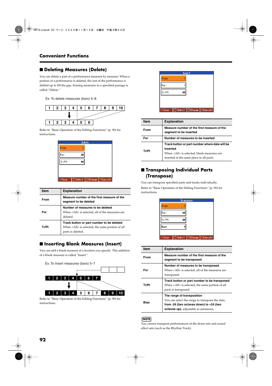 Deleting measures (delete), Inserting blank measures (insert), Transposing individual parts (transpose) | P. 92 | Roland HPi-6 User Manual | Page 92 / 124