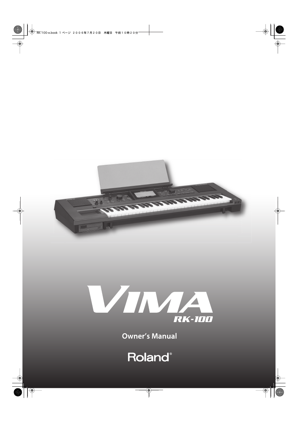 Roland VIMA RK-100 User Manual | 76 pages