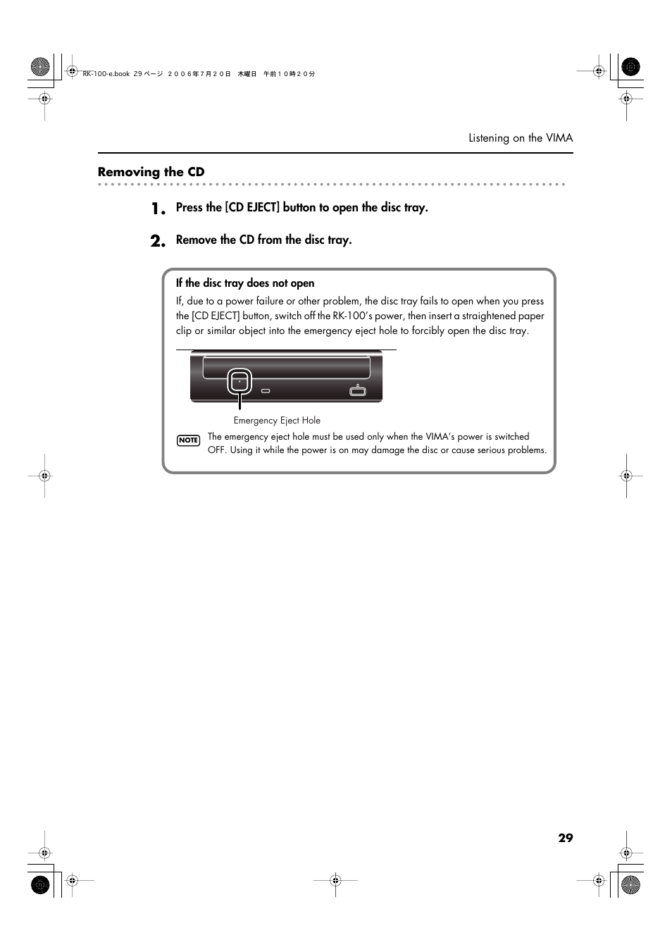 Roland VIMA RK-100 User Manual | Page 29 / 76