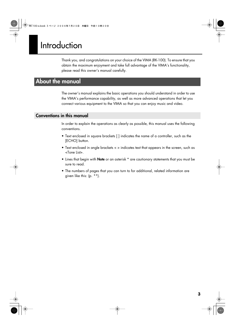 Introduction, About the manual, Conventions in this manual | Roland VIMA RK-100 User Manual | Page 3 / 76