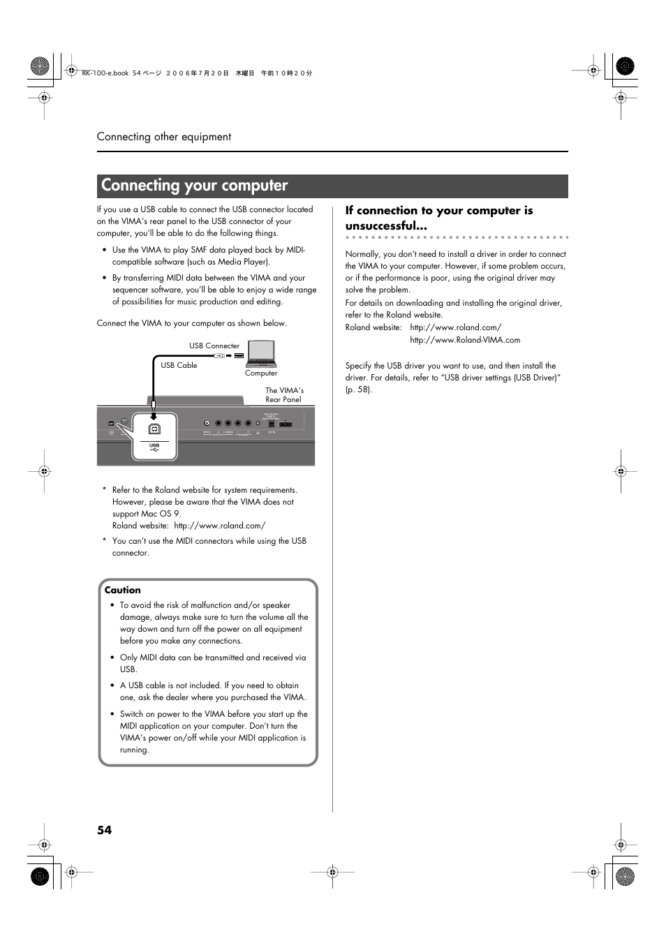 Connecting your computer, Performance data (p. 54) | Roland VIMA RK-100 User Manual | Page 54 / 76