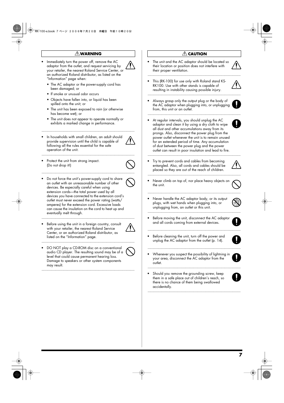 Roland VIMA RK-100 User Manual | Page 7 / 76